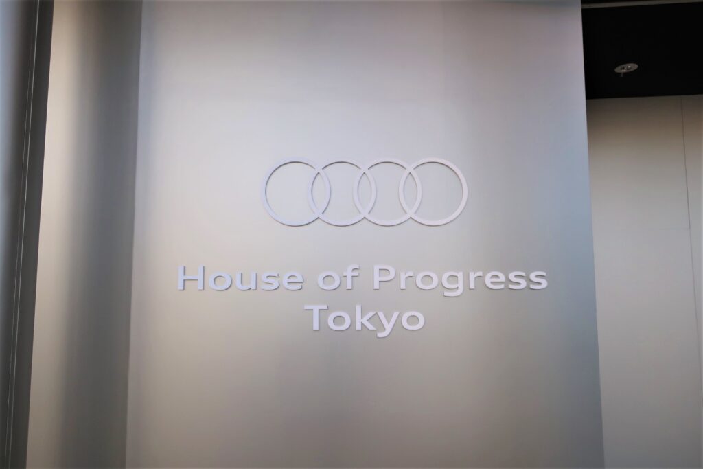 Audi House of Progress Tokyo