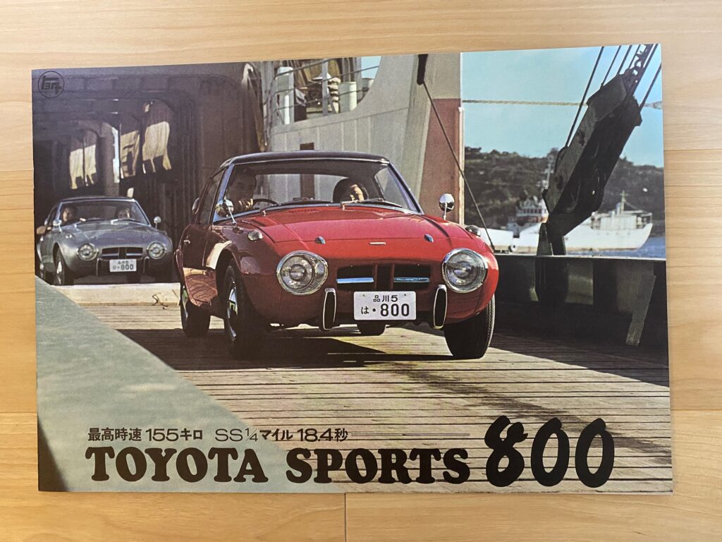 スポーツ800
