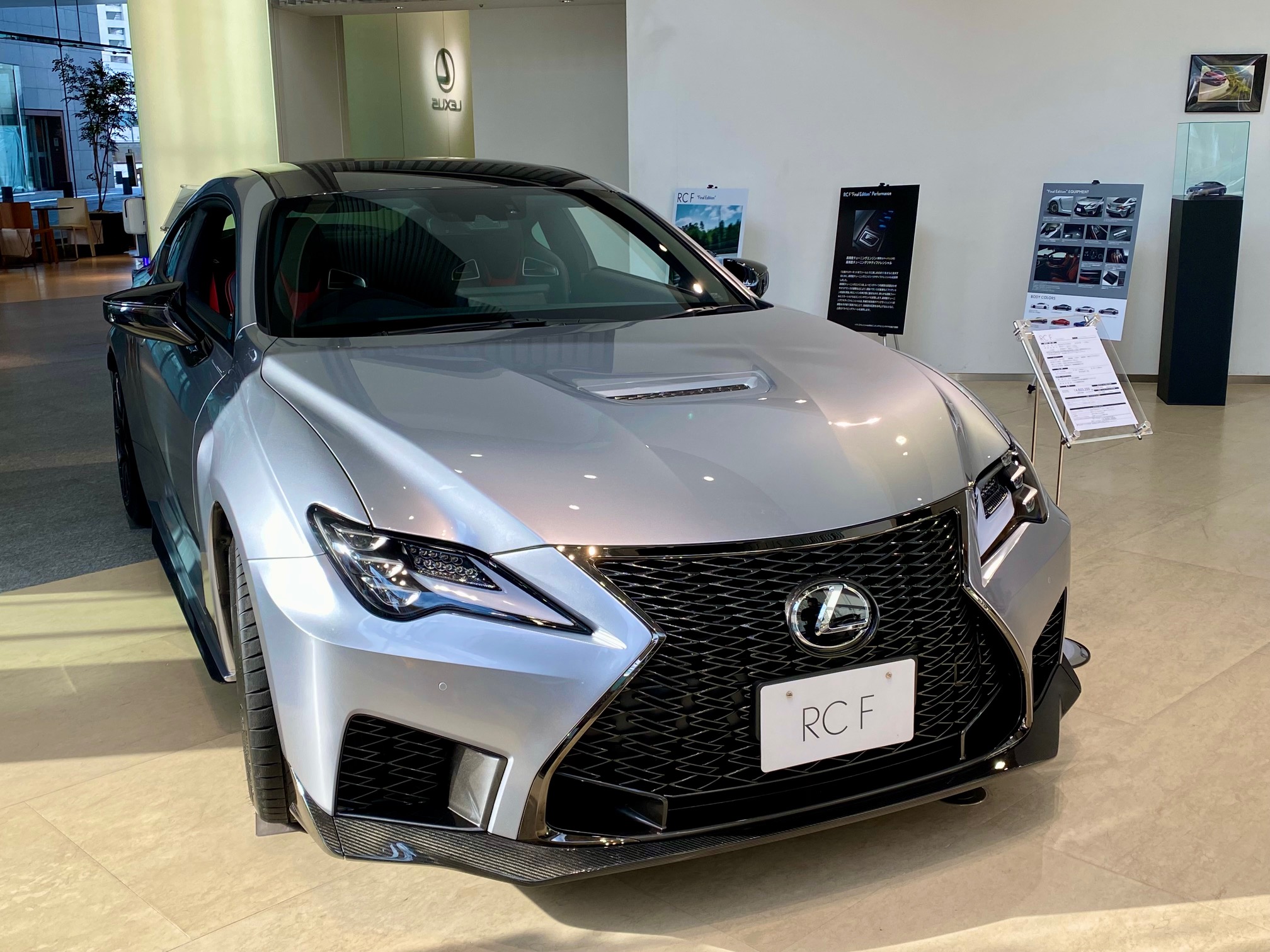 レクサス RC・RC F に“Final Edition”登場！【RC F編】 | レクサスで