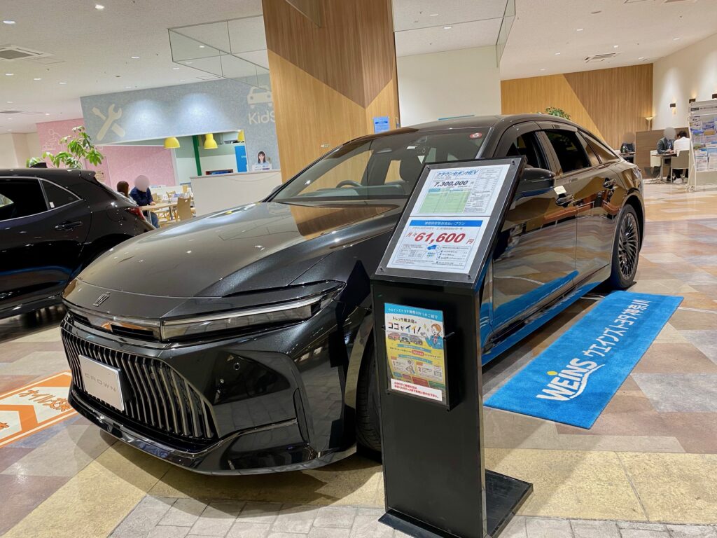 クラウン セダン