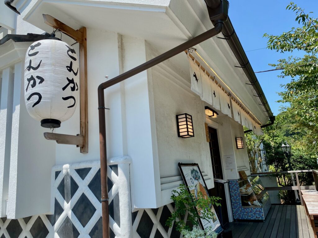 鎌倉かつ亭 あら珠