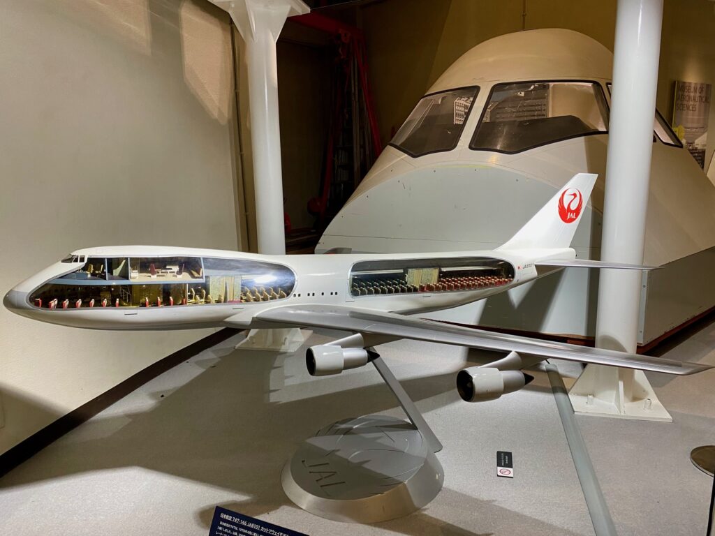 航空科学博物館