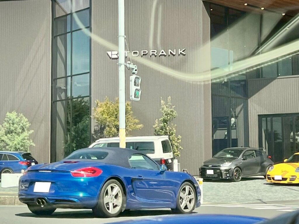 トップランク