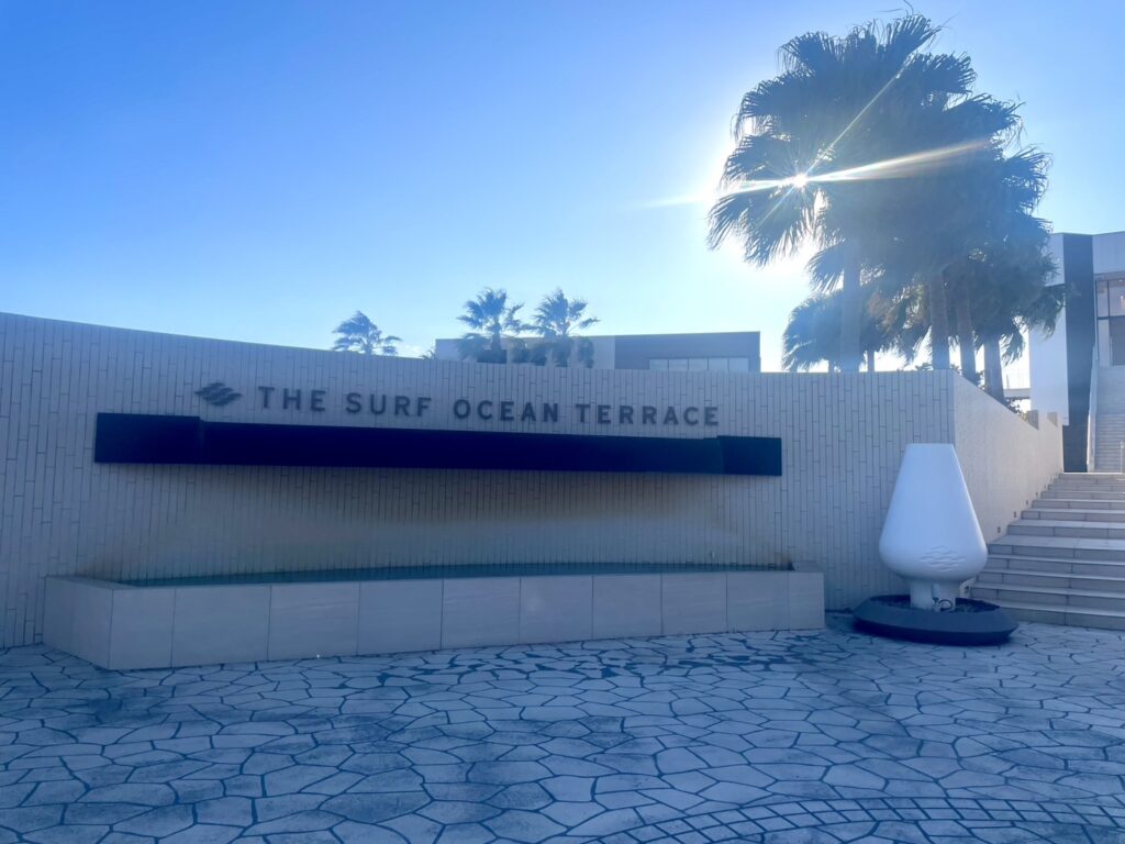 サーフ オーシャンテラス