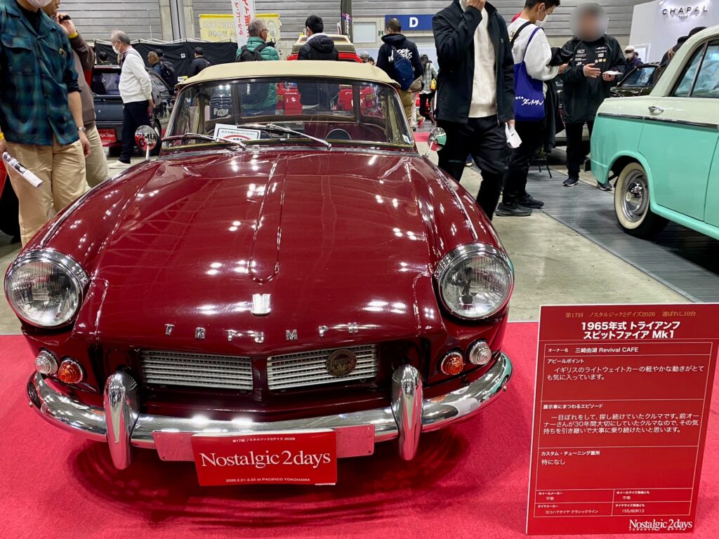 スピットファイア