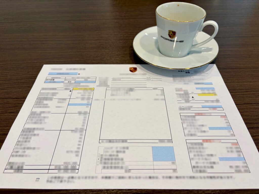ポルシェセンター
