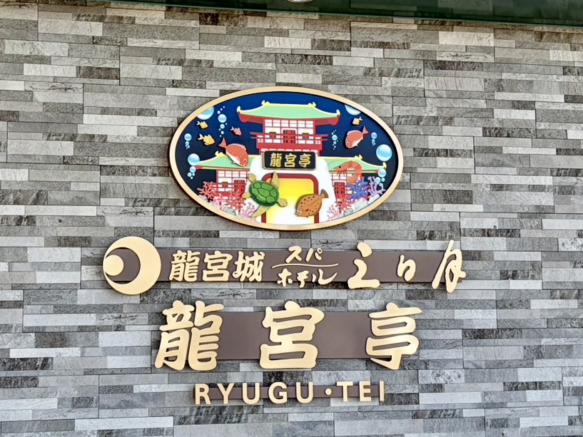 ハルデンベルク