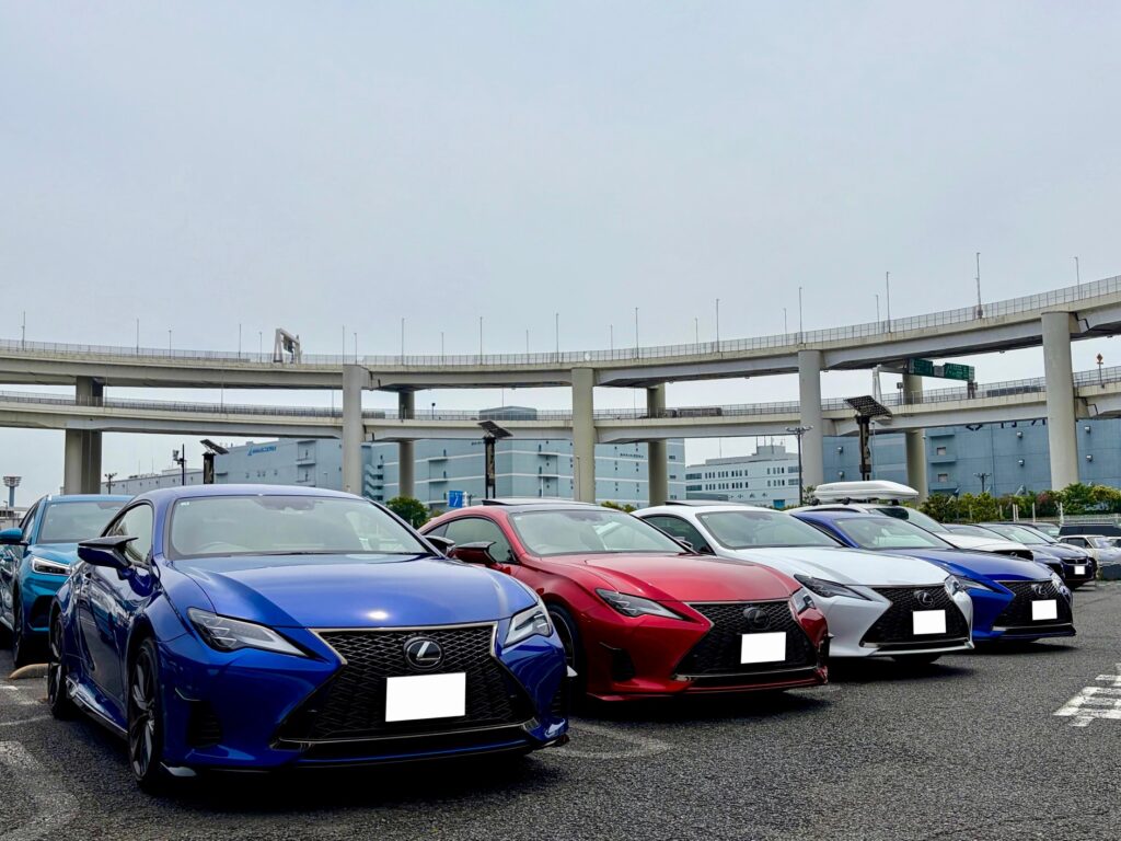 RC