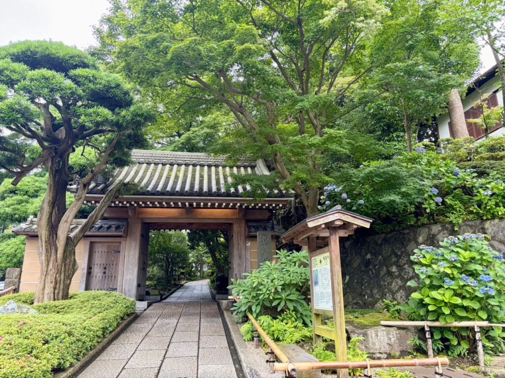 報国寺